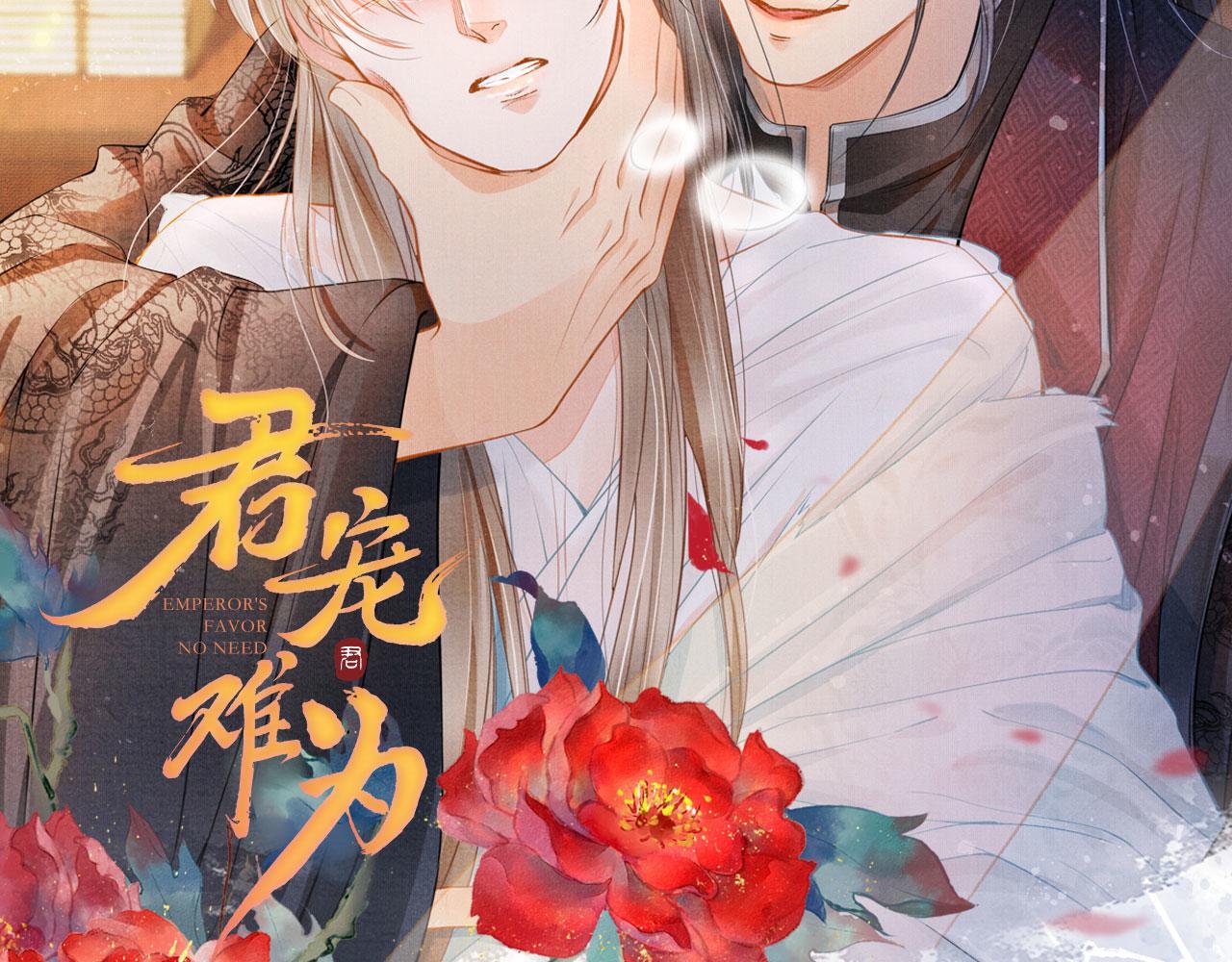 第 116 页