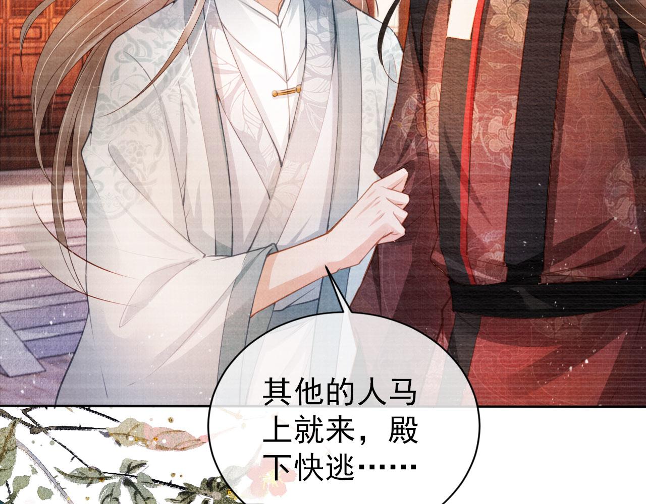 第 48 页