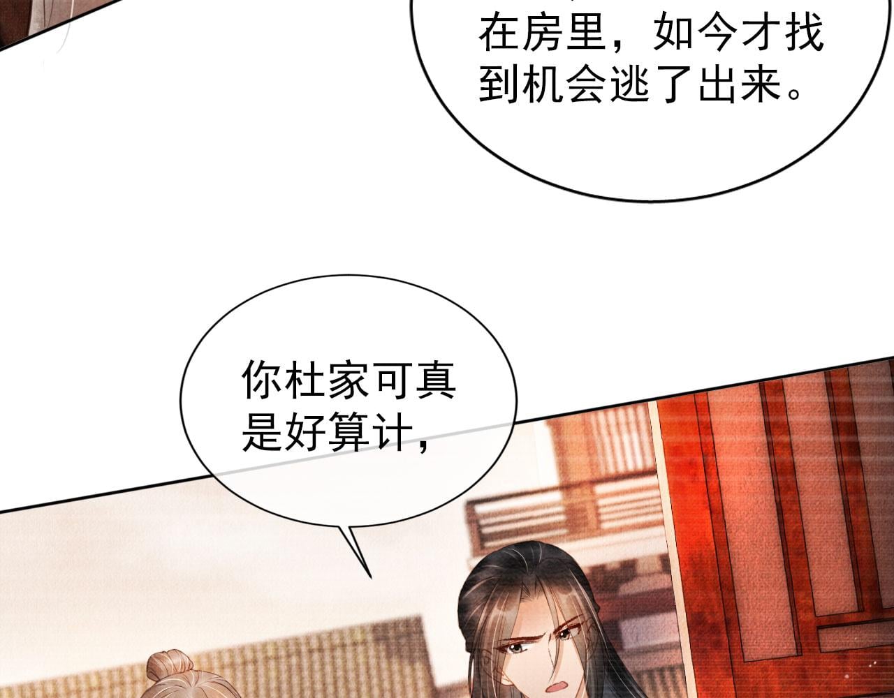 第 53 页