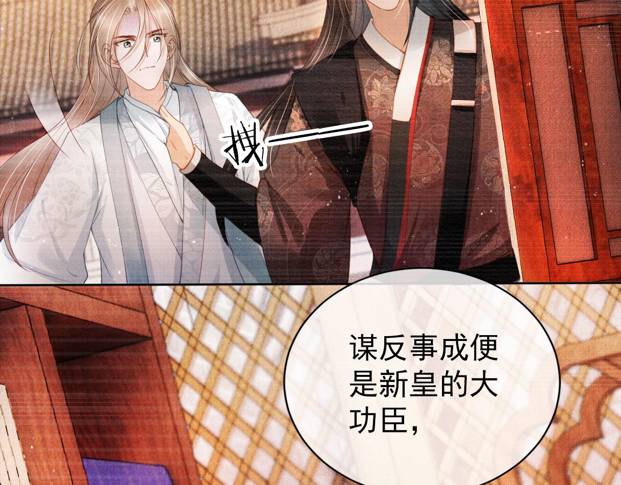 第 54 页
