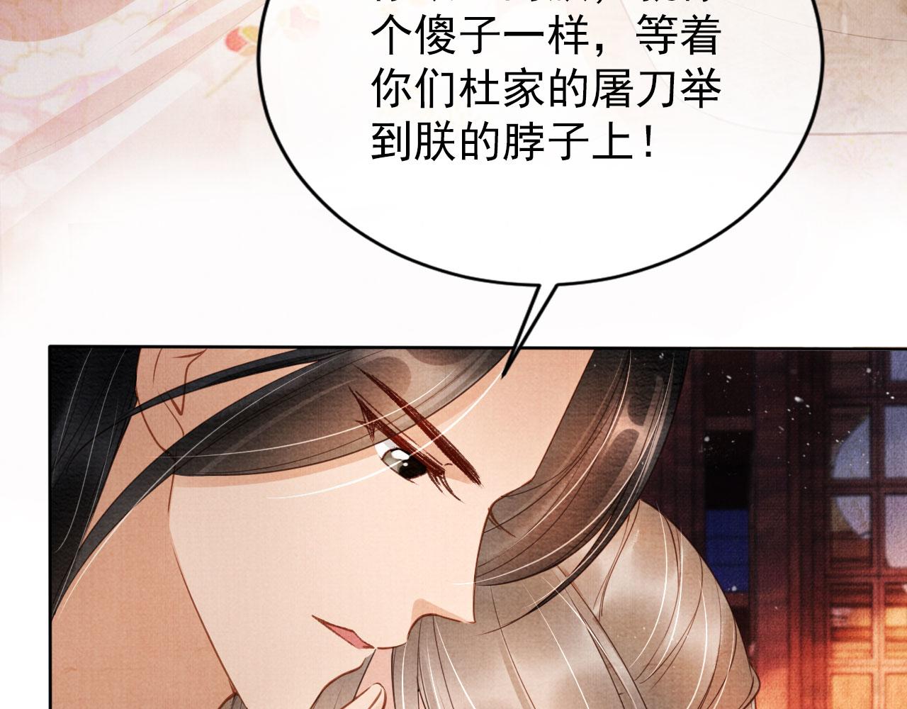 第 62 页