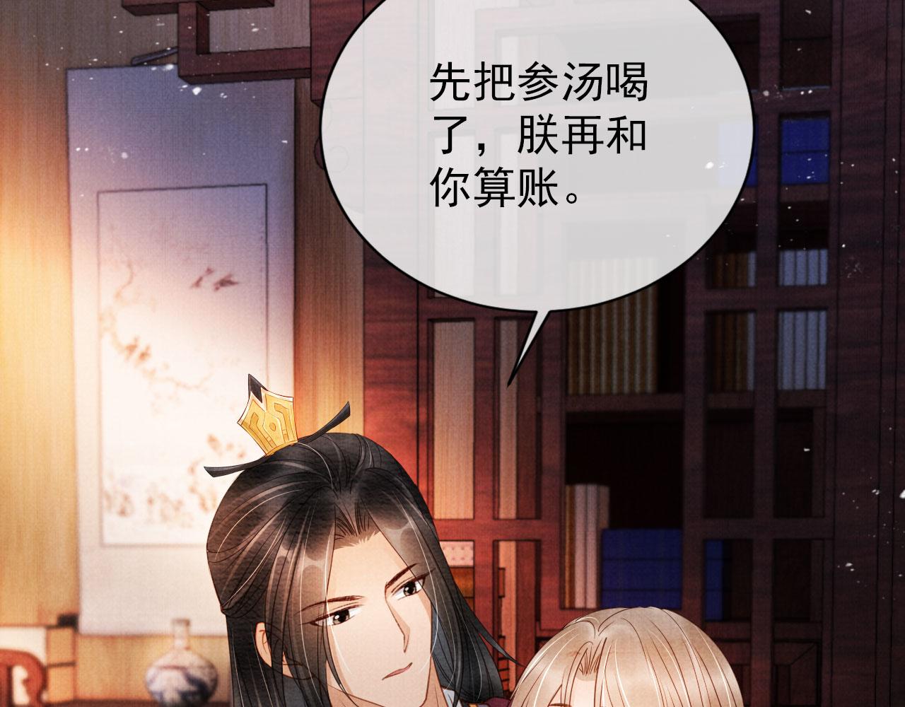 第 71 页