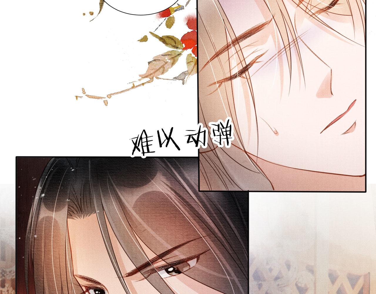 第 74 页