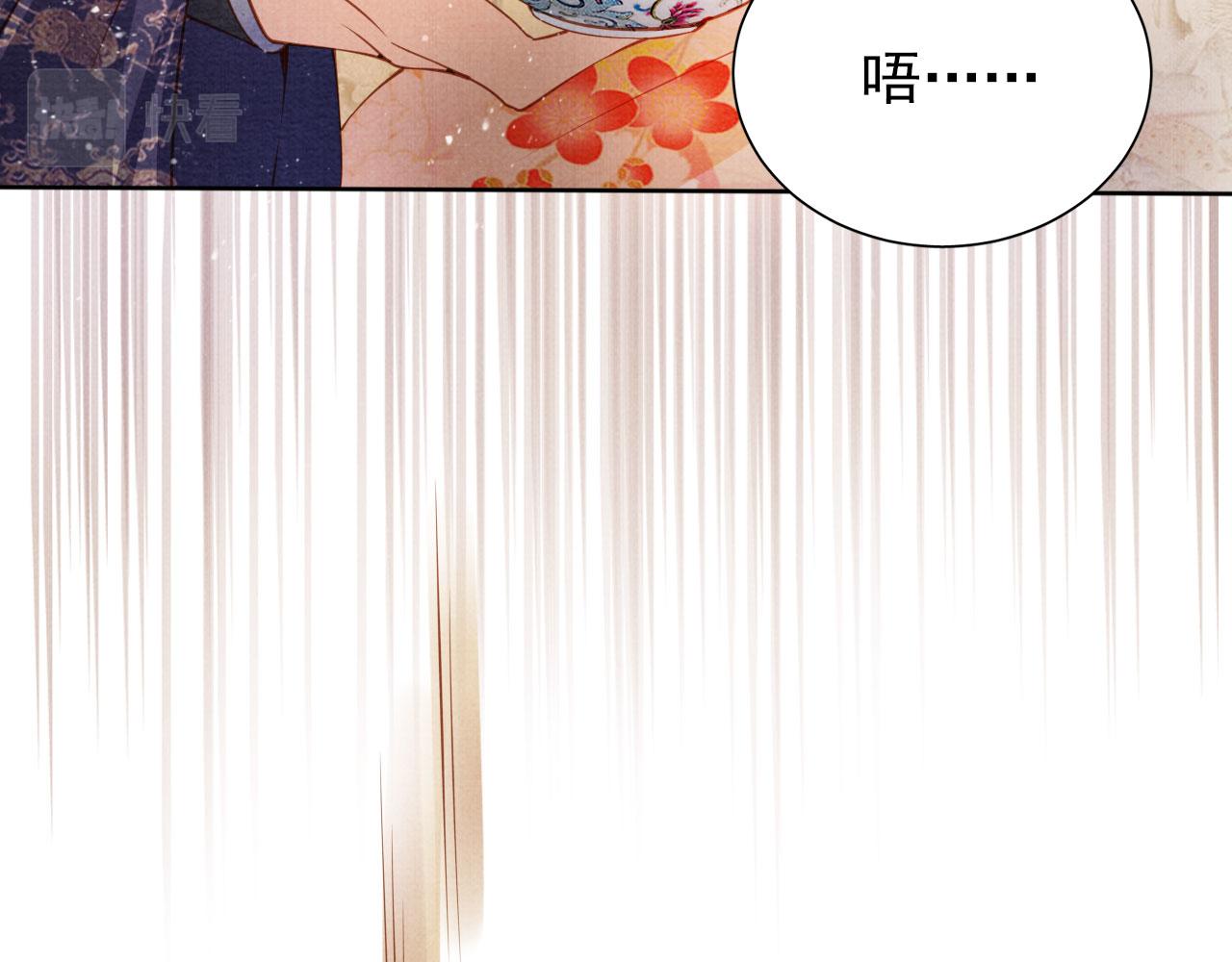 第 78 页