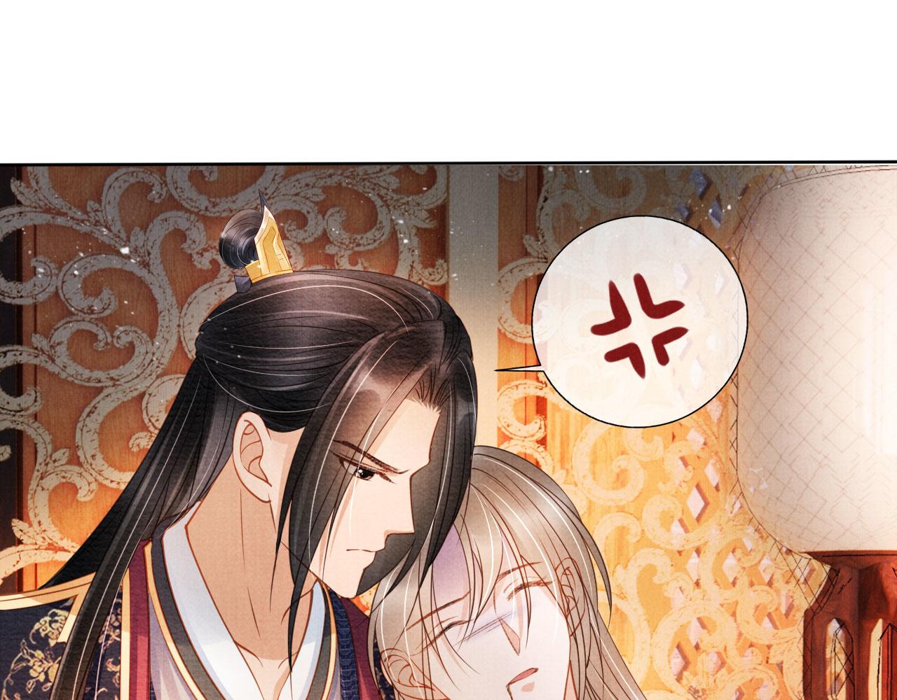 第 80 页