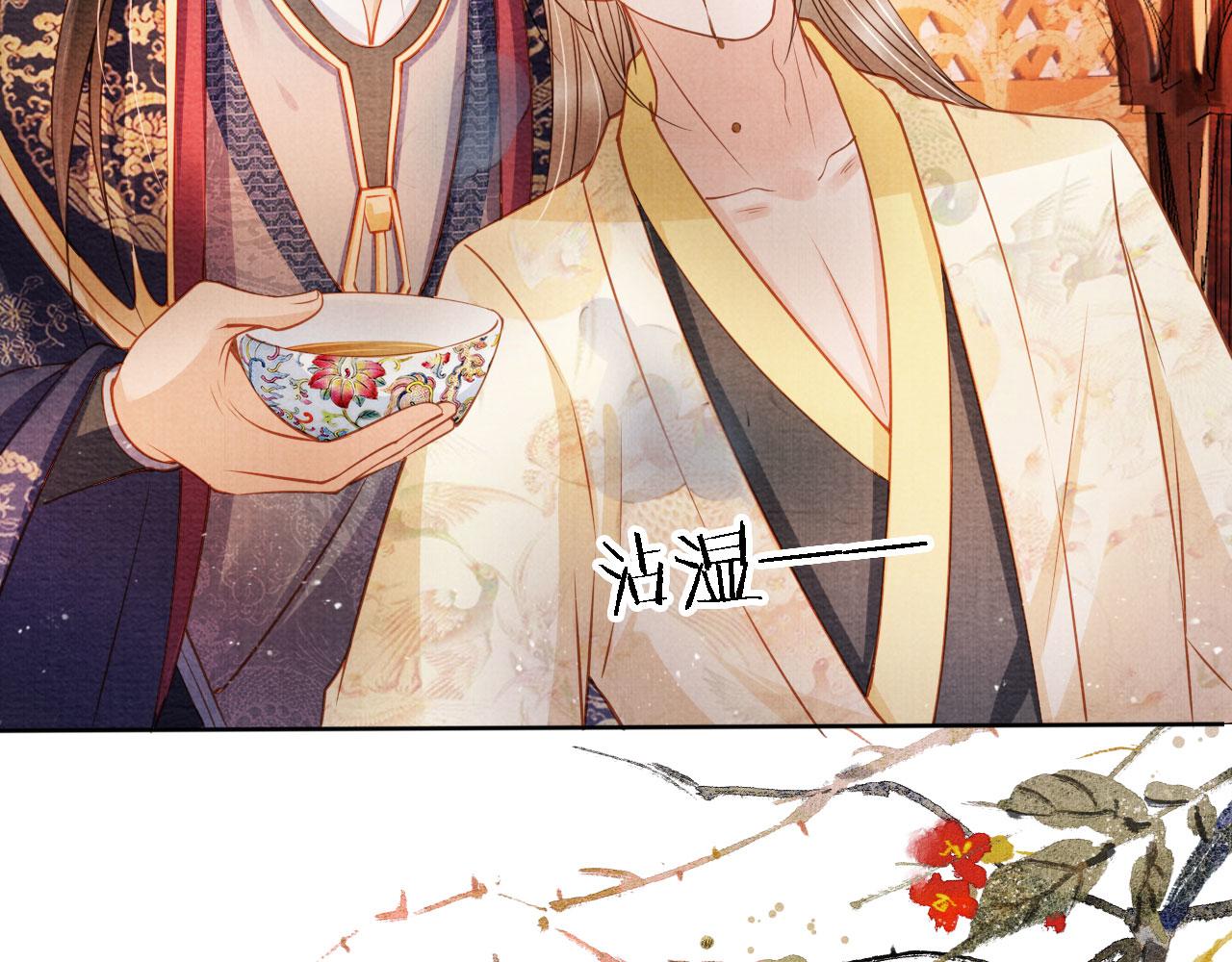 第 81 页