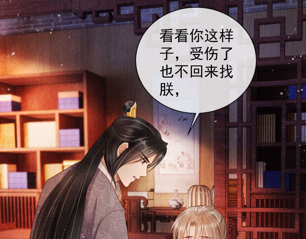 第 84 页