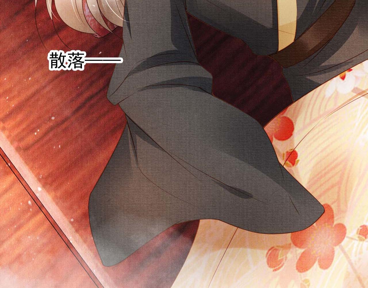 第 87 页