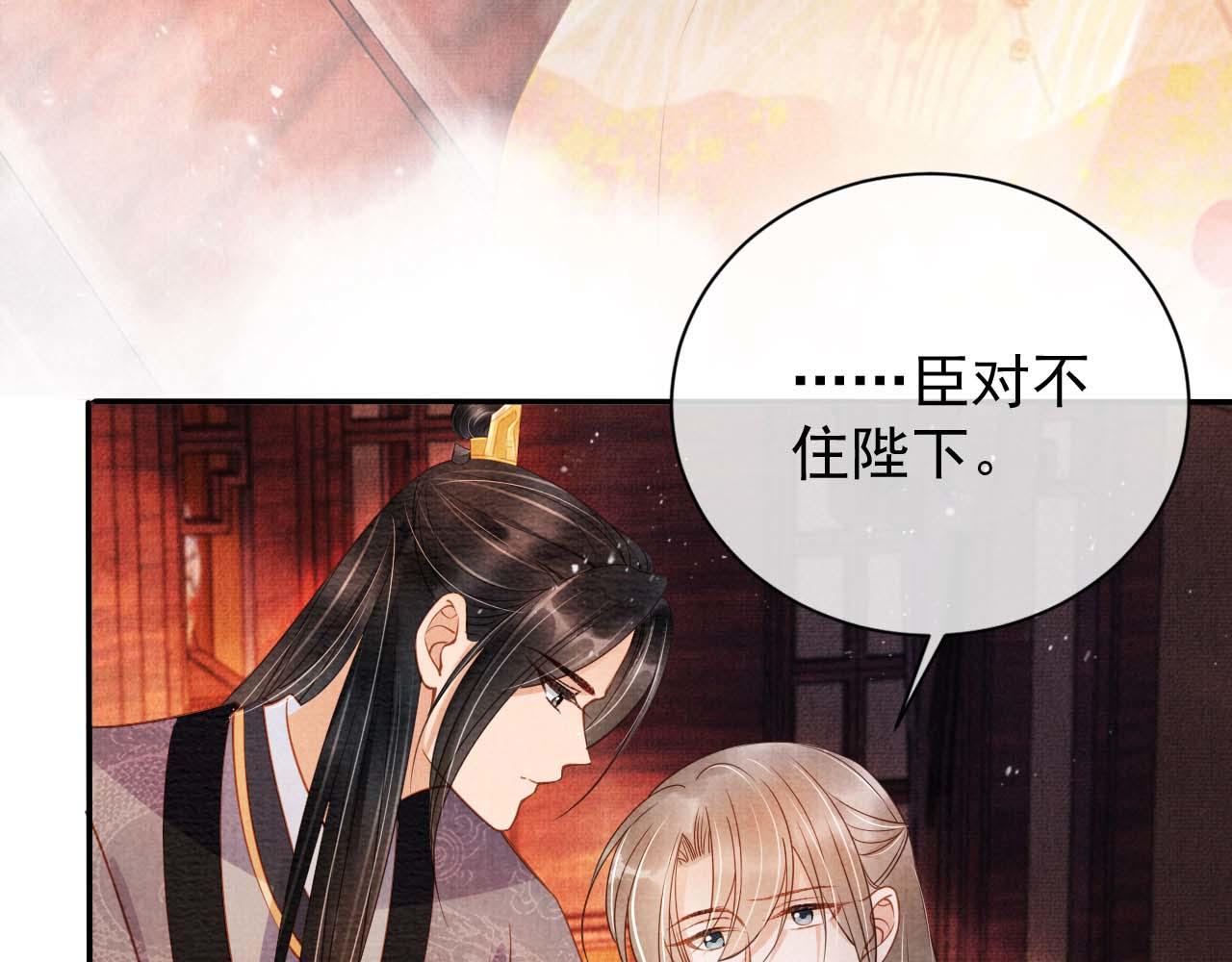 第 88 页