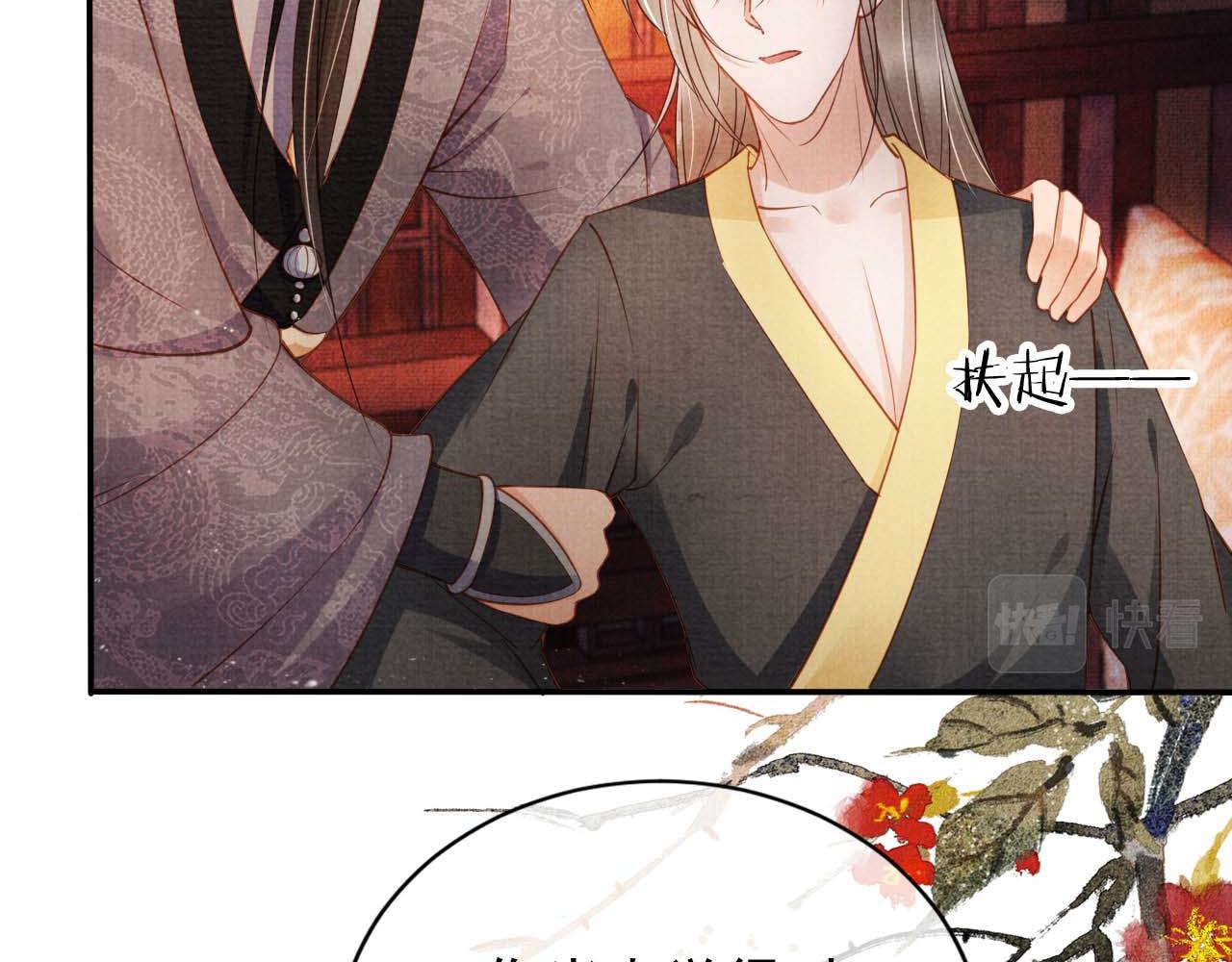 第 89 页