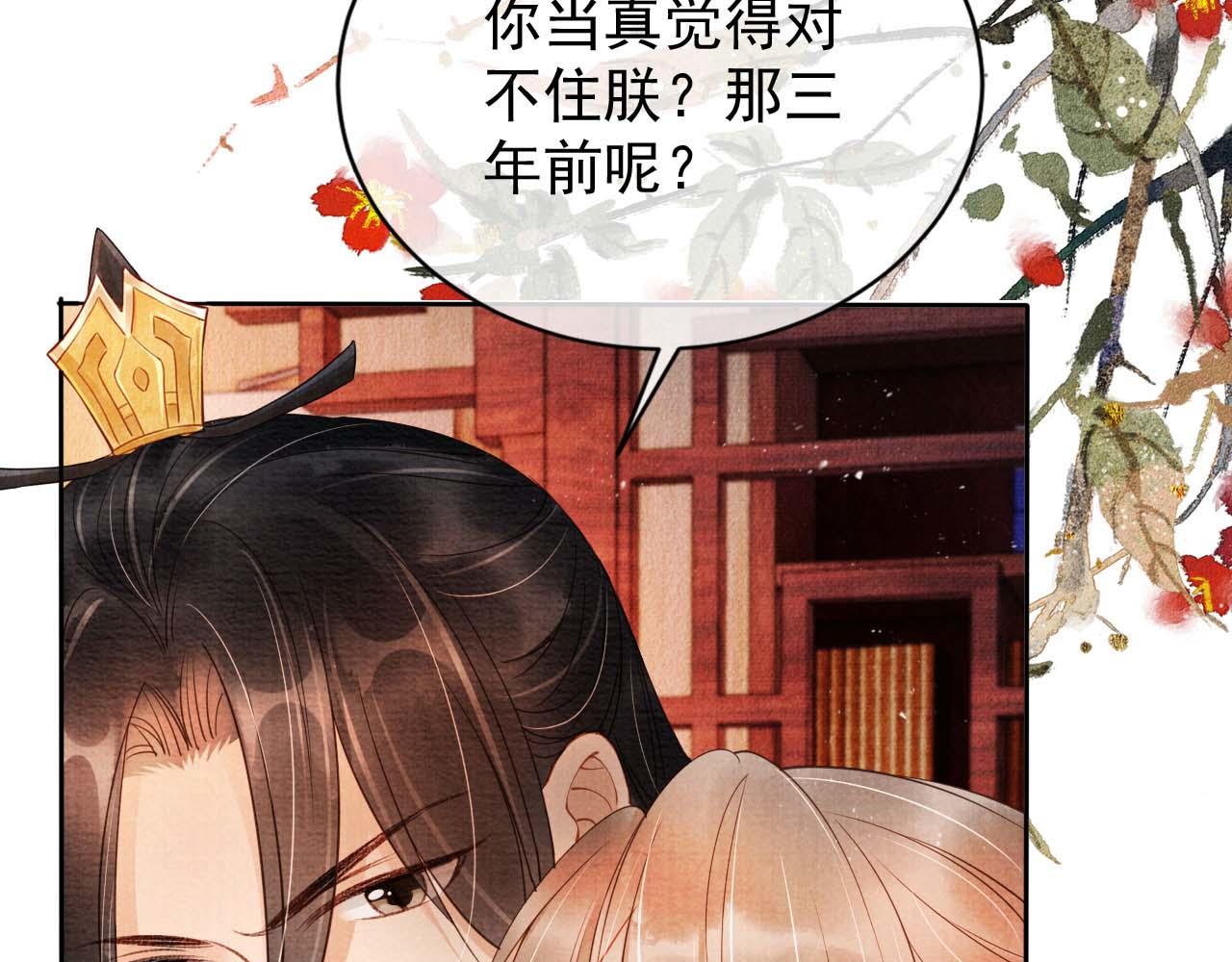 第 90 页