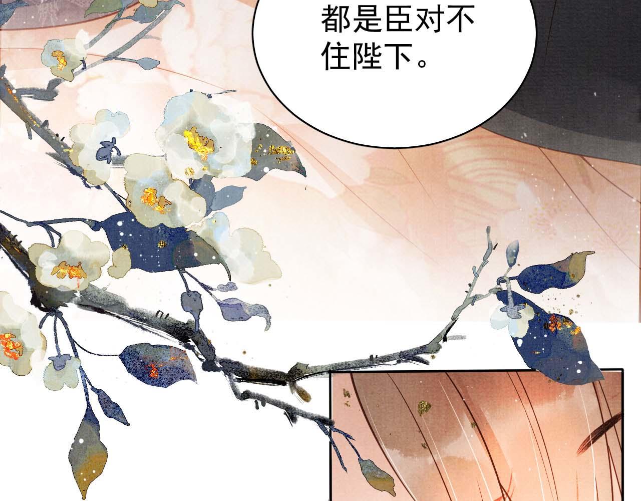 第 94 页