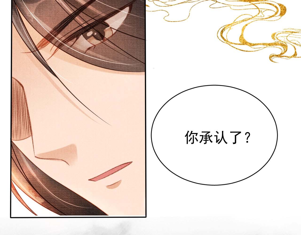第 96 页