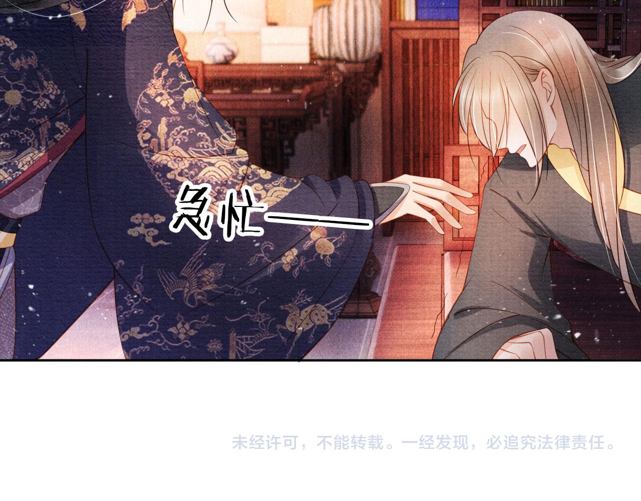 第 100 页
