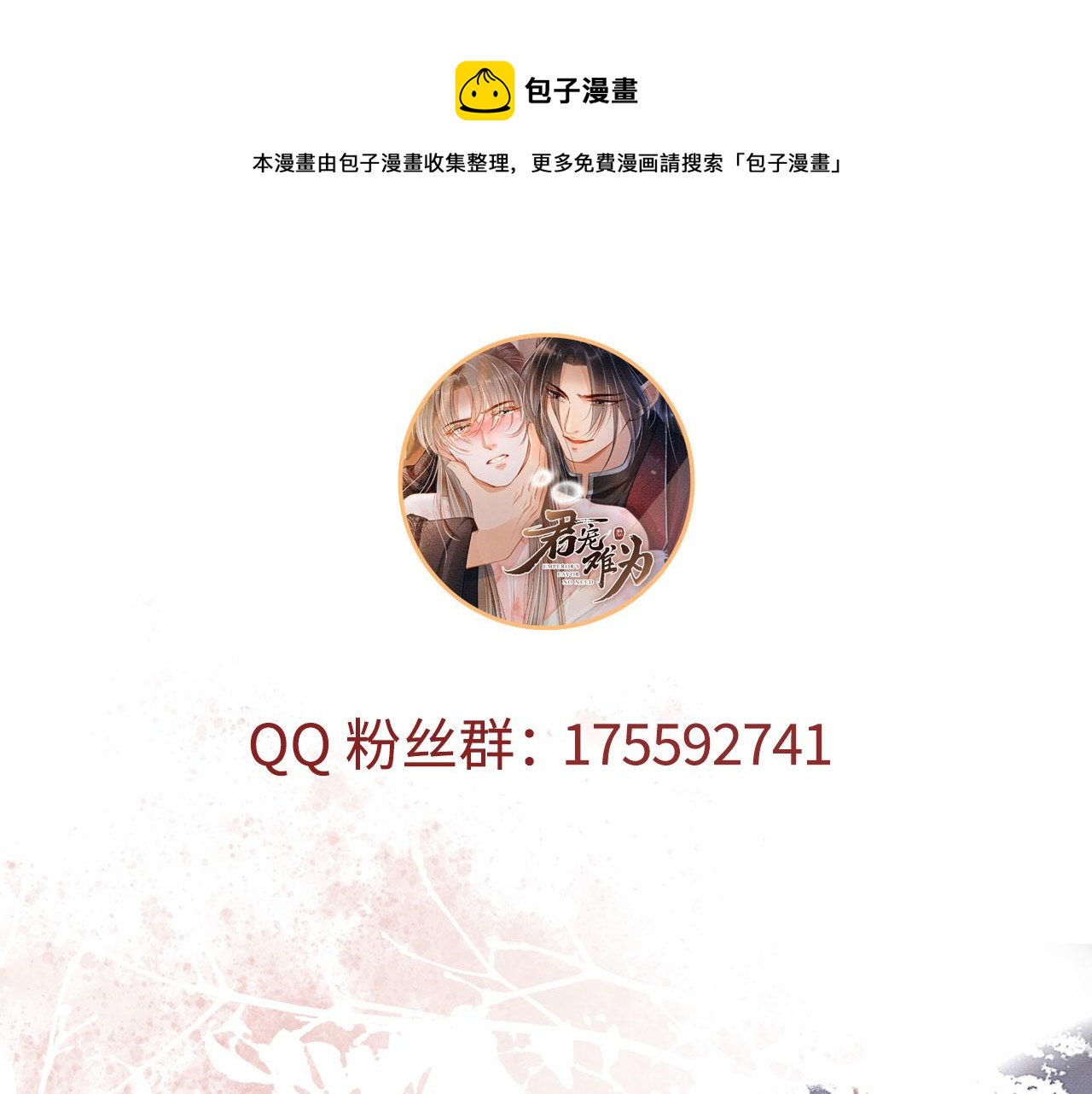 第 101 页