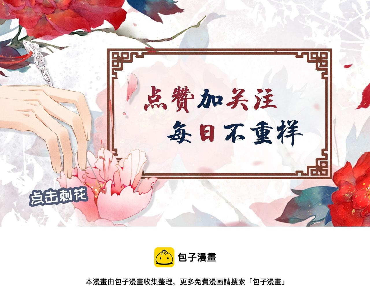 第 104 页