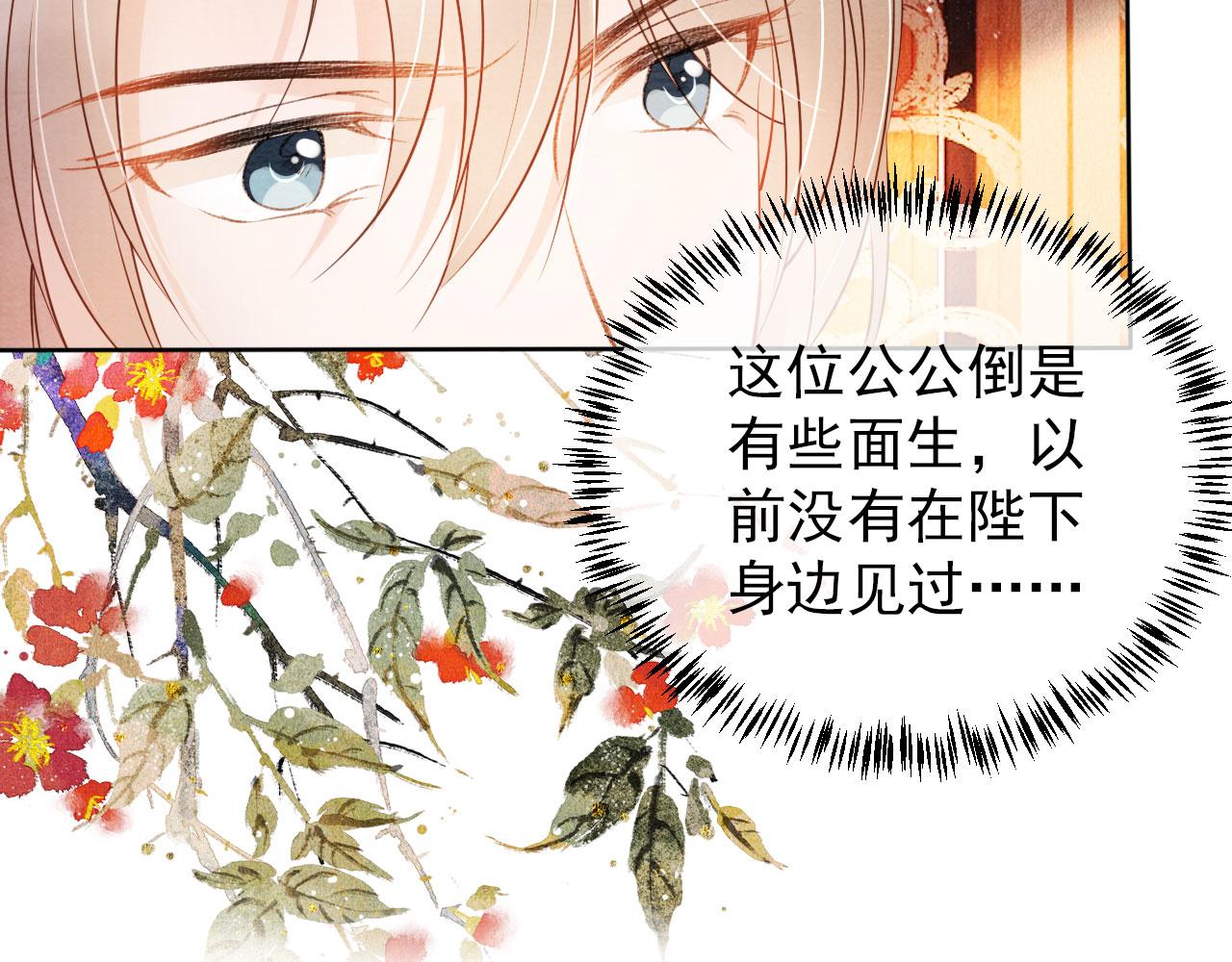第 49 页