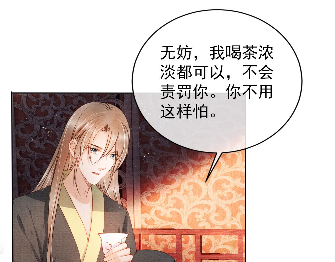 第 67 页