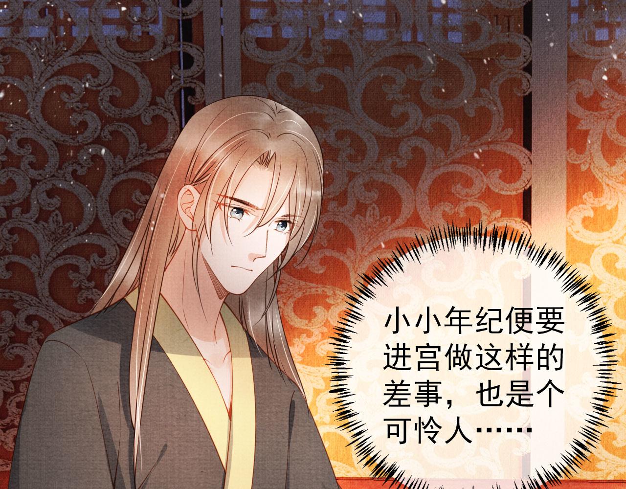 第 70 页