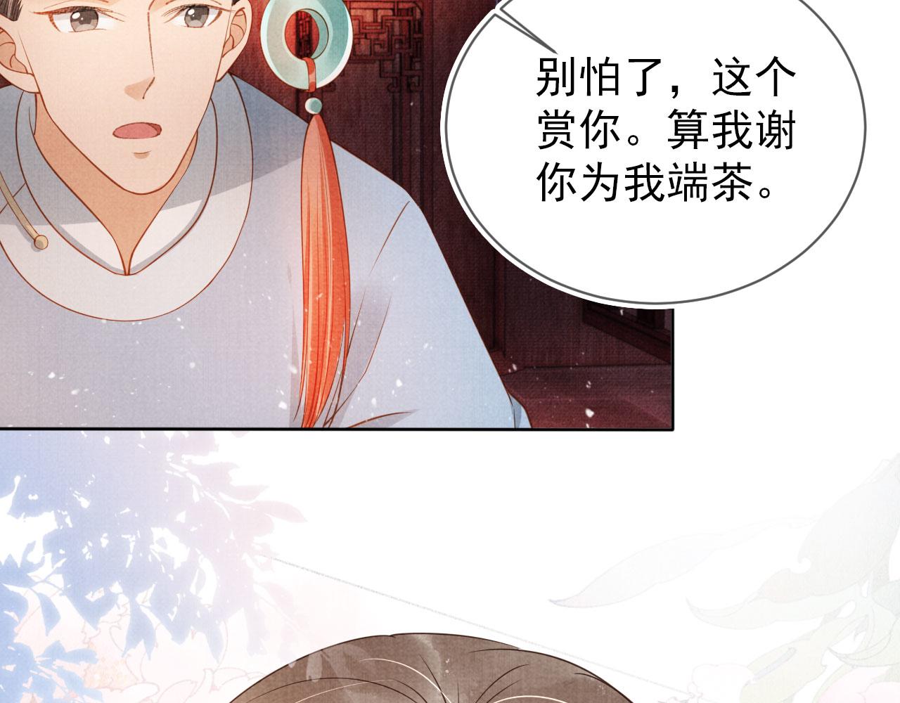 第 73 页