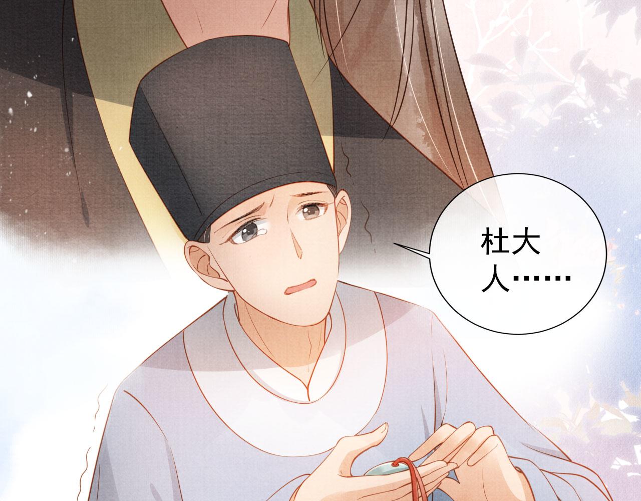 第 75 页