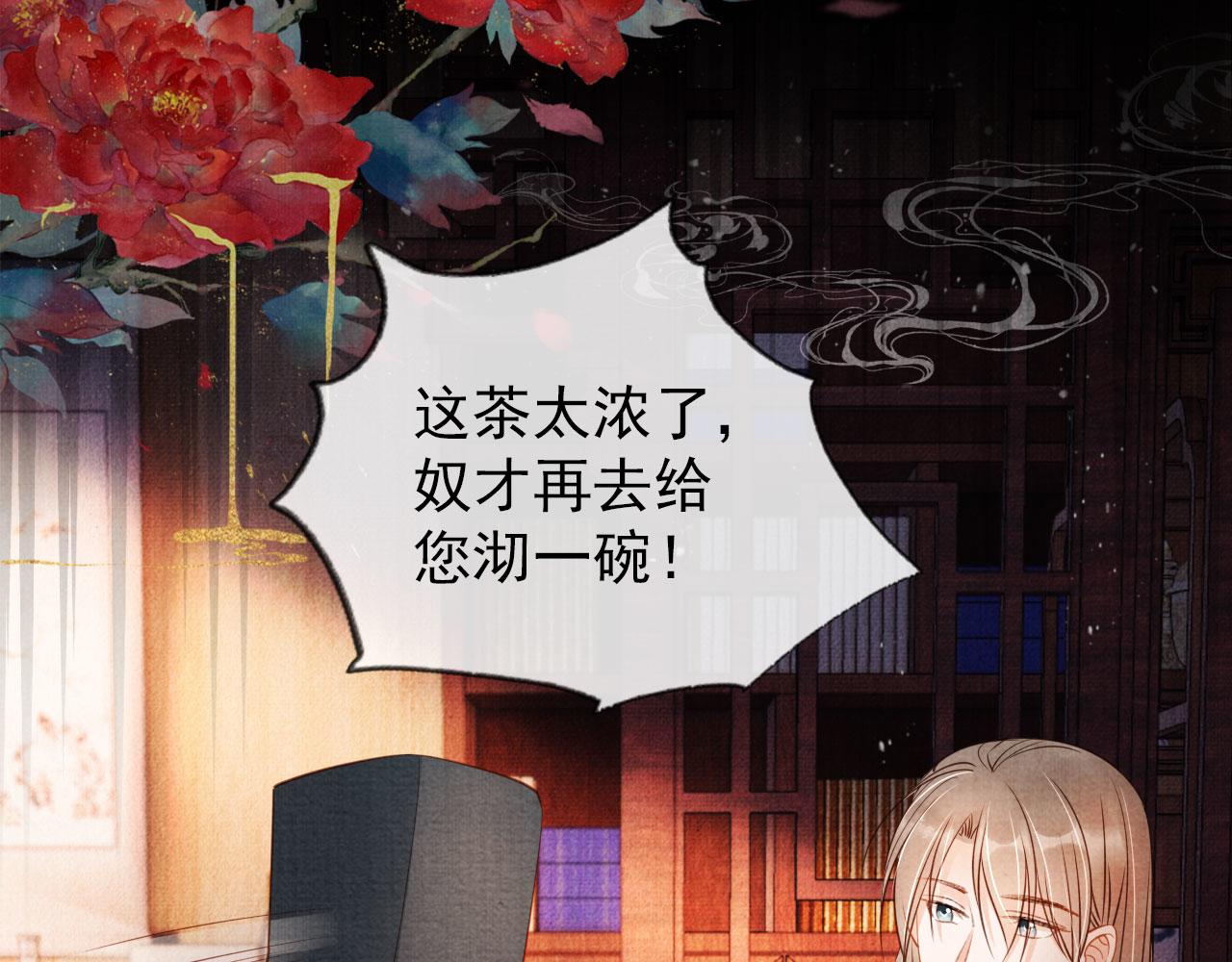 第 78 页