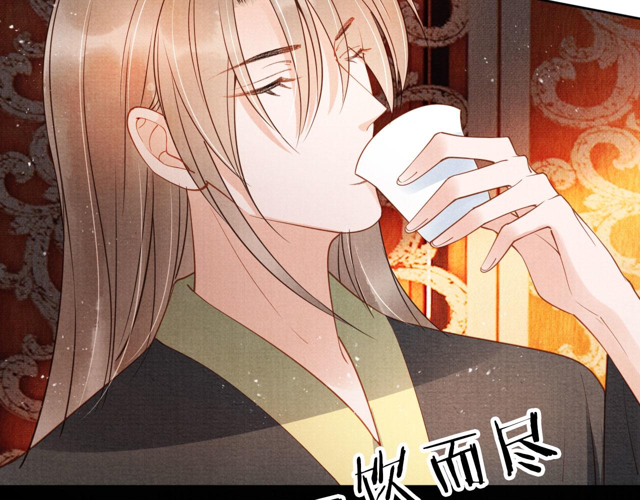第 81 页