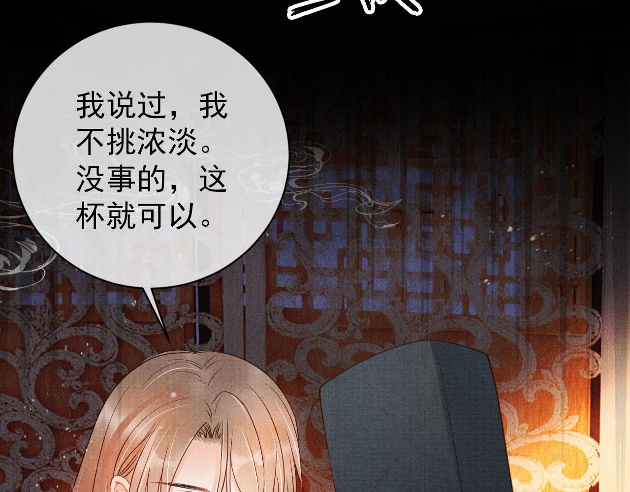 第 82 页