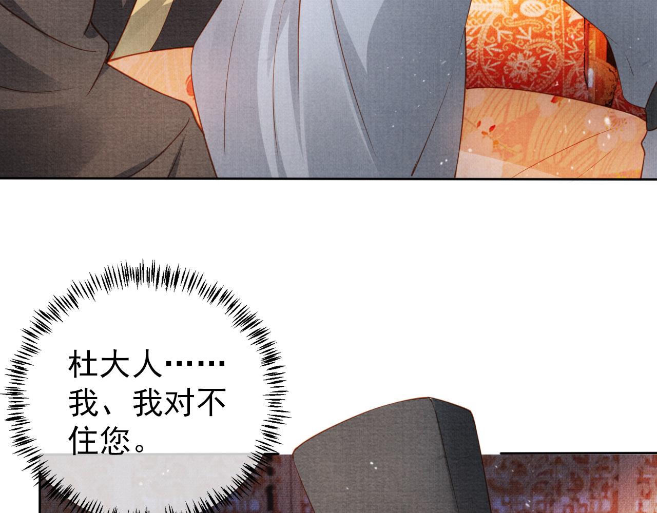 第 84 页