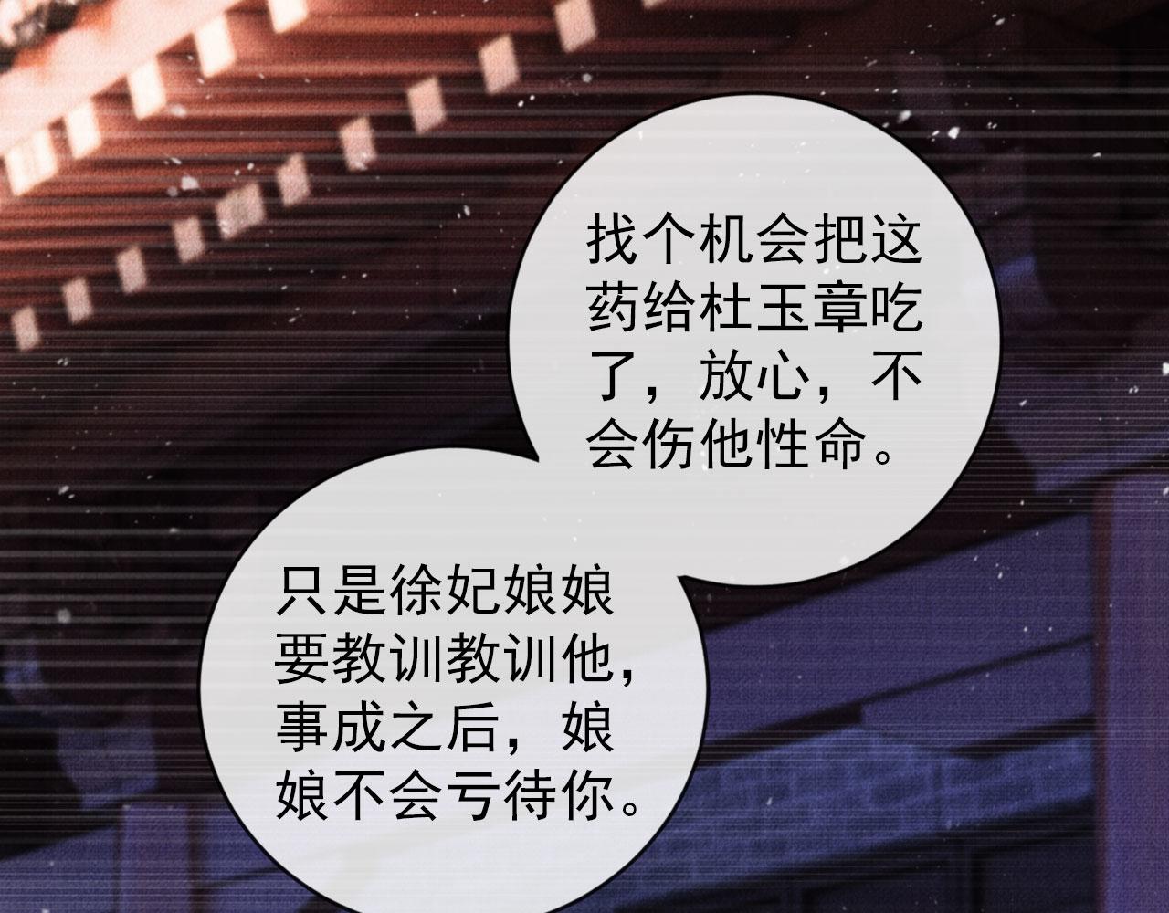 第 87 页