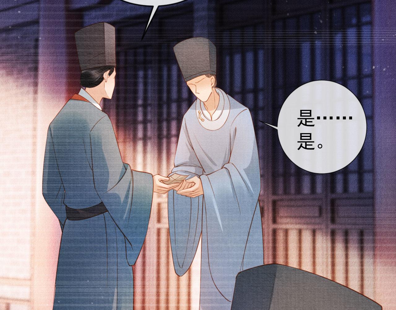 第 88 页