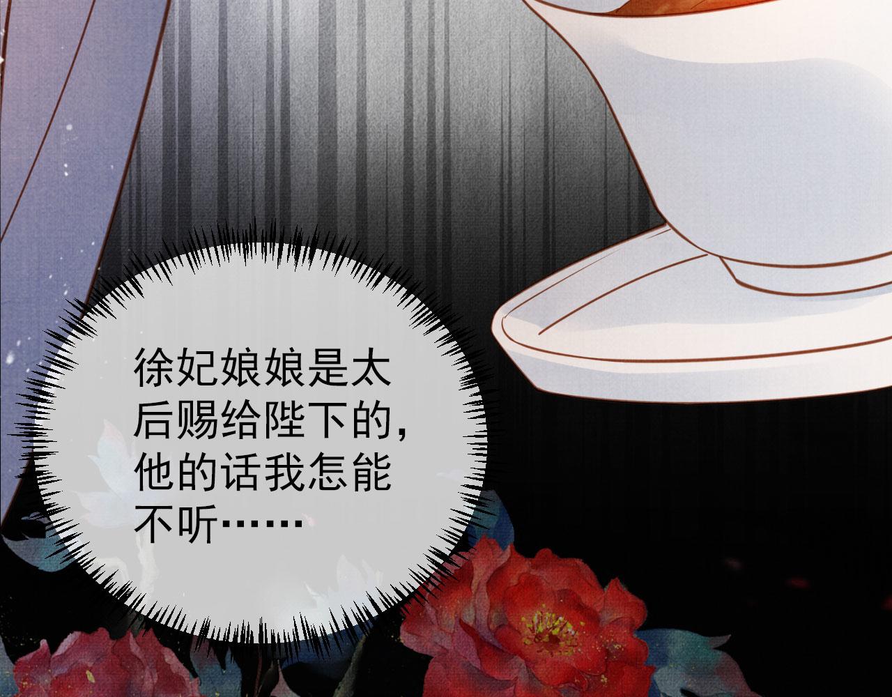 第 91 页