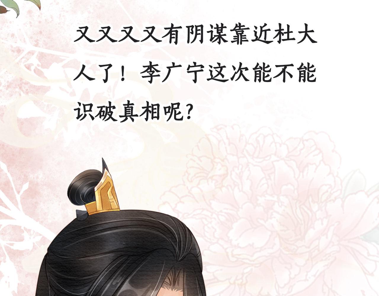 第 94 页