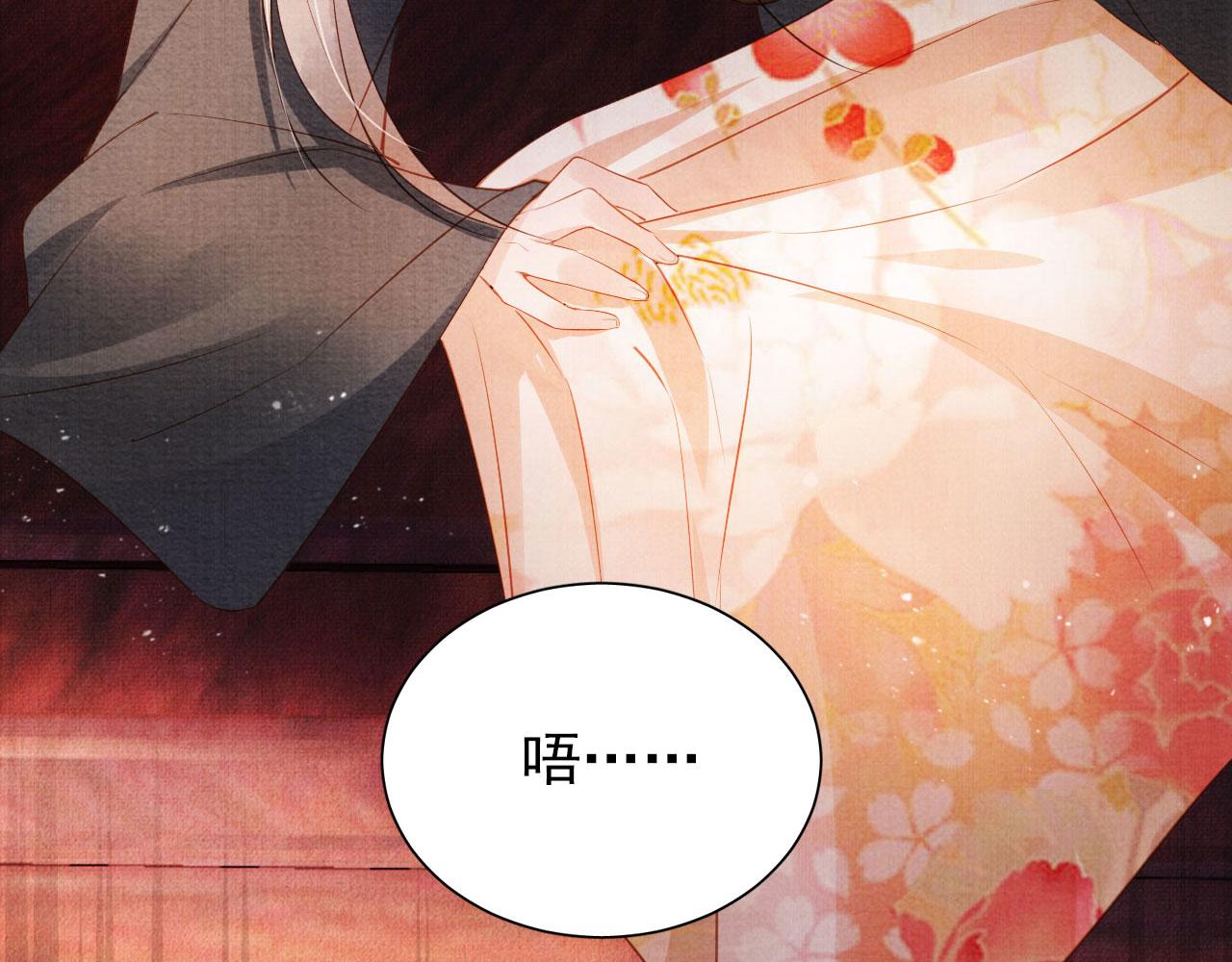 第 98 页