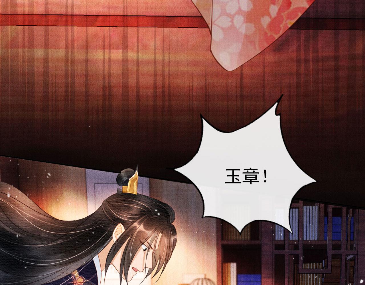 第 99 页