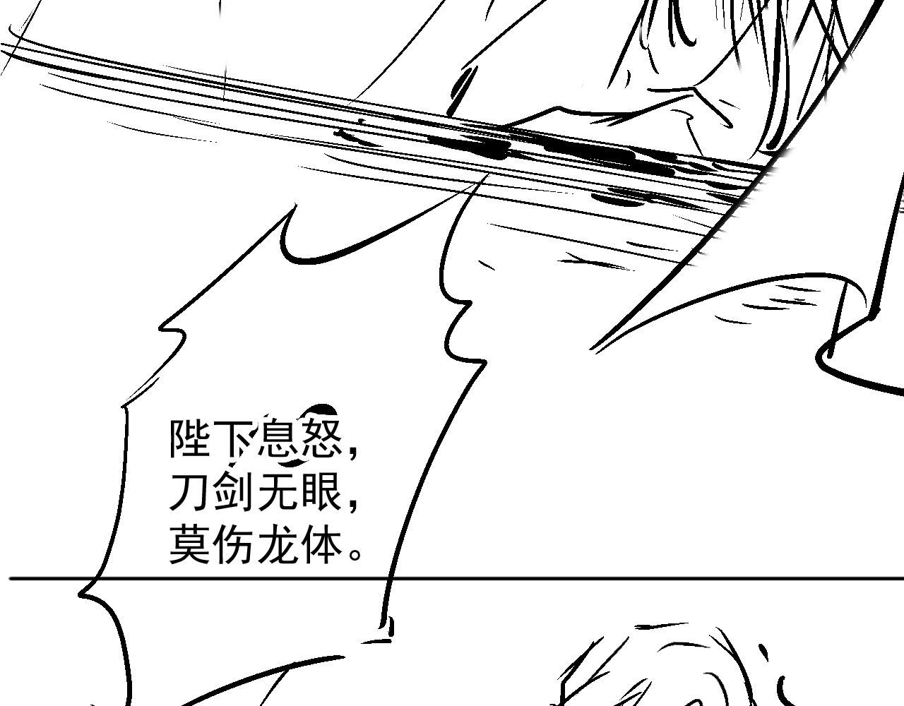 第 101 页