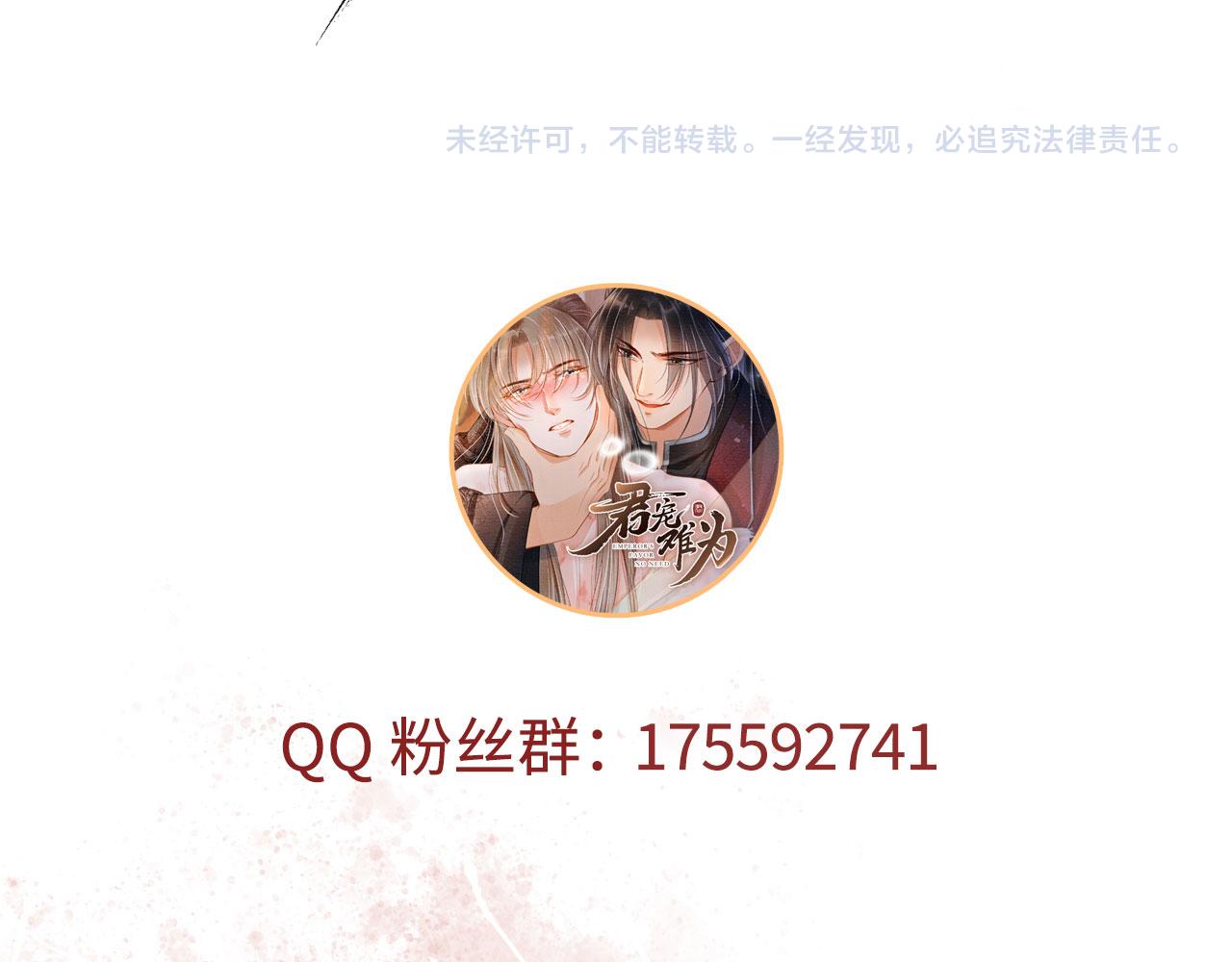 第 106 页