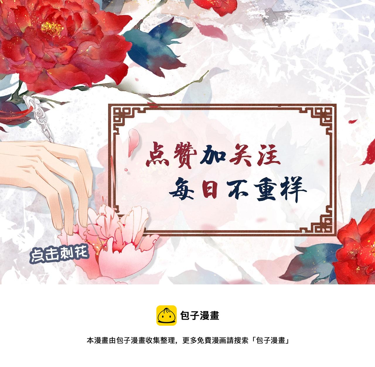 第 109 页