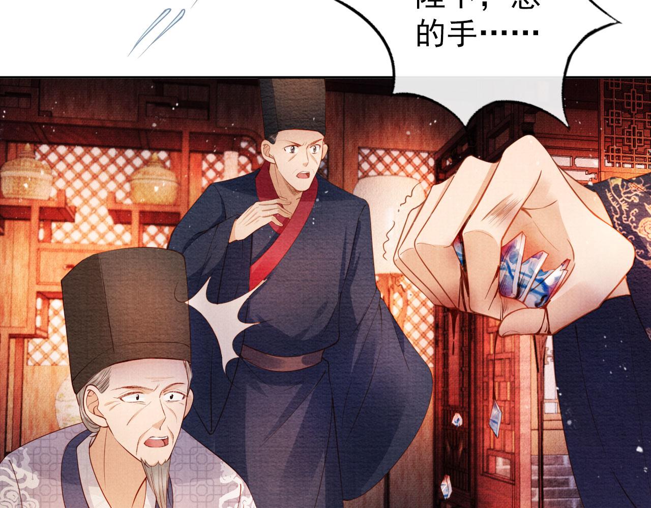 第 54 页