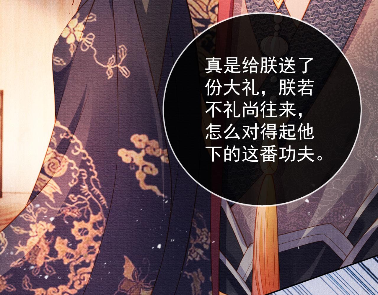 第 58 页