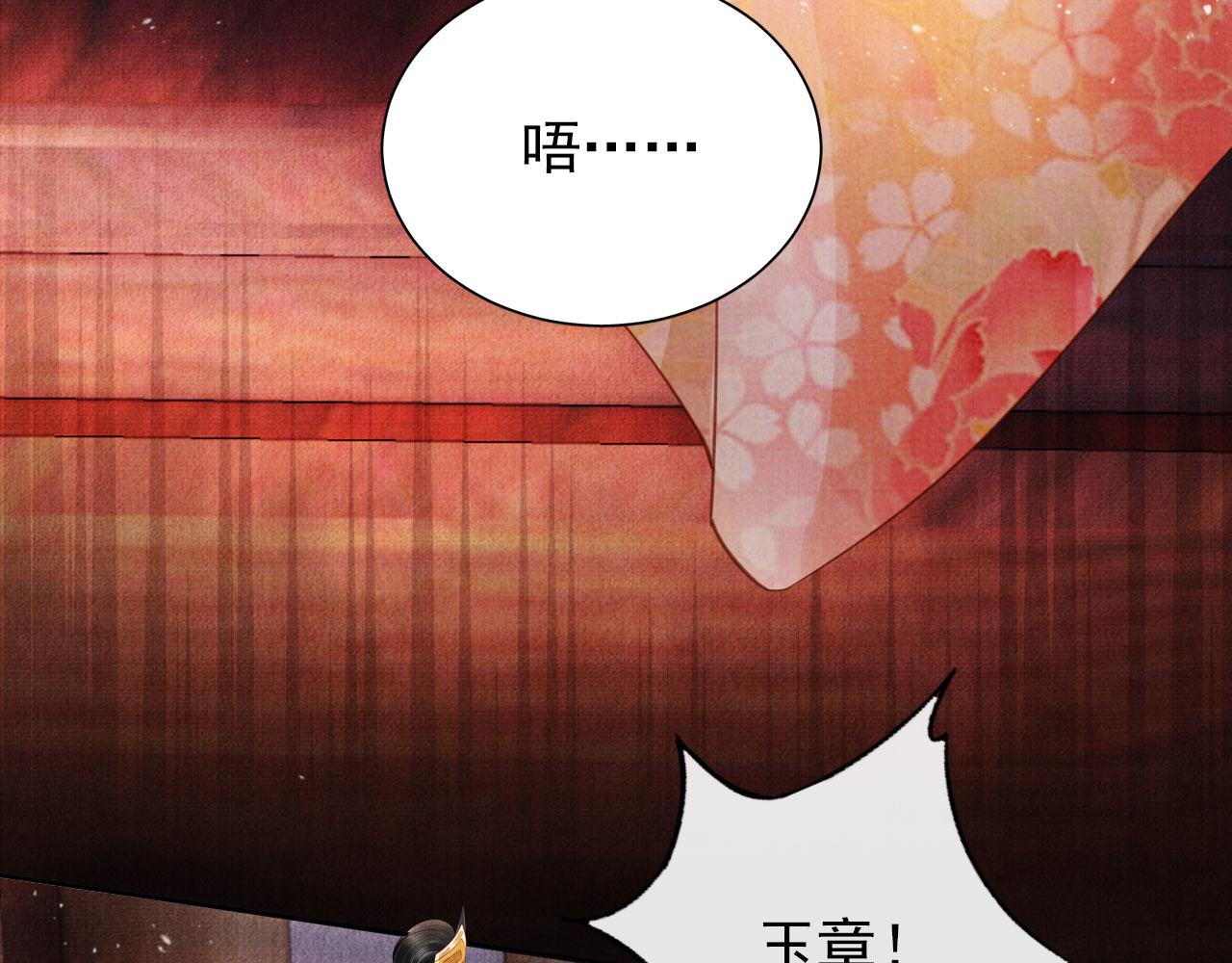 第 69 页