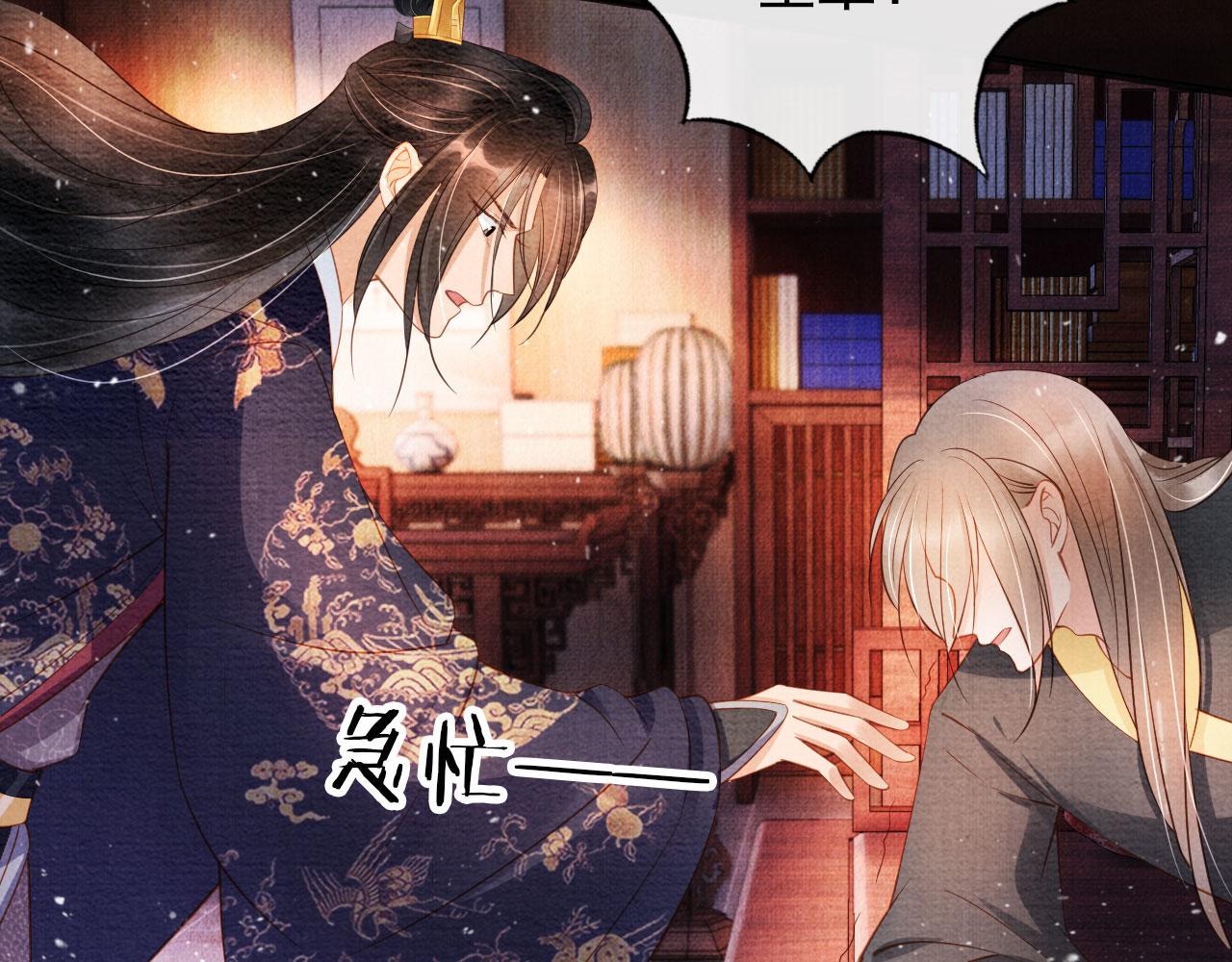第 70 页