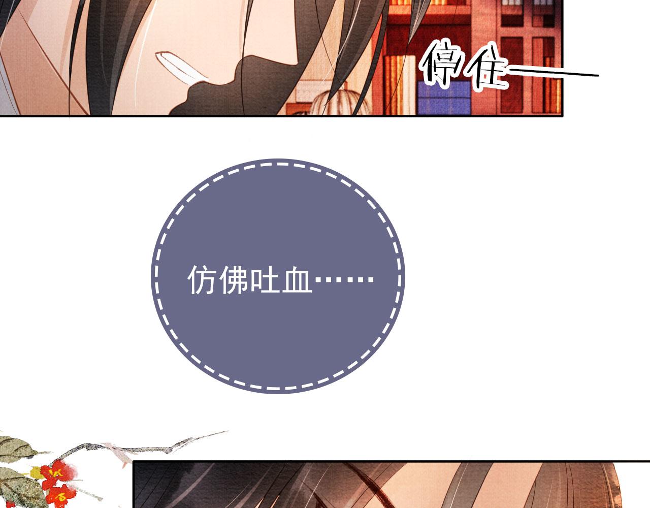 第 72 页