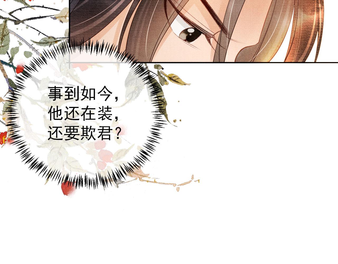 第 73 页