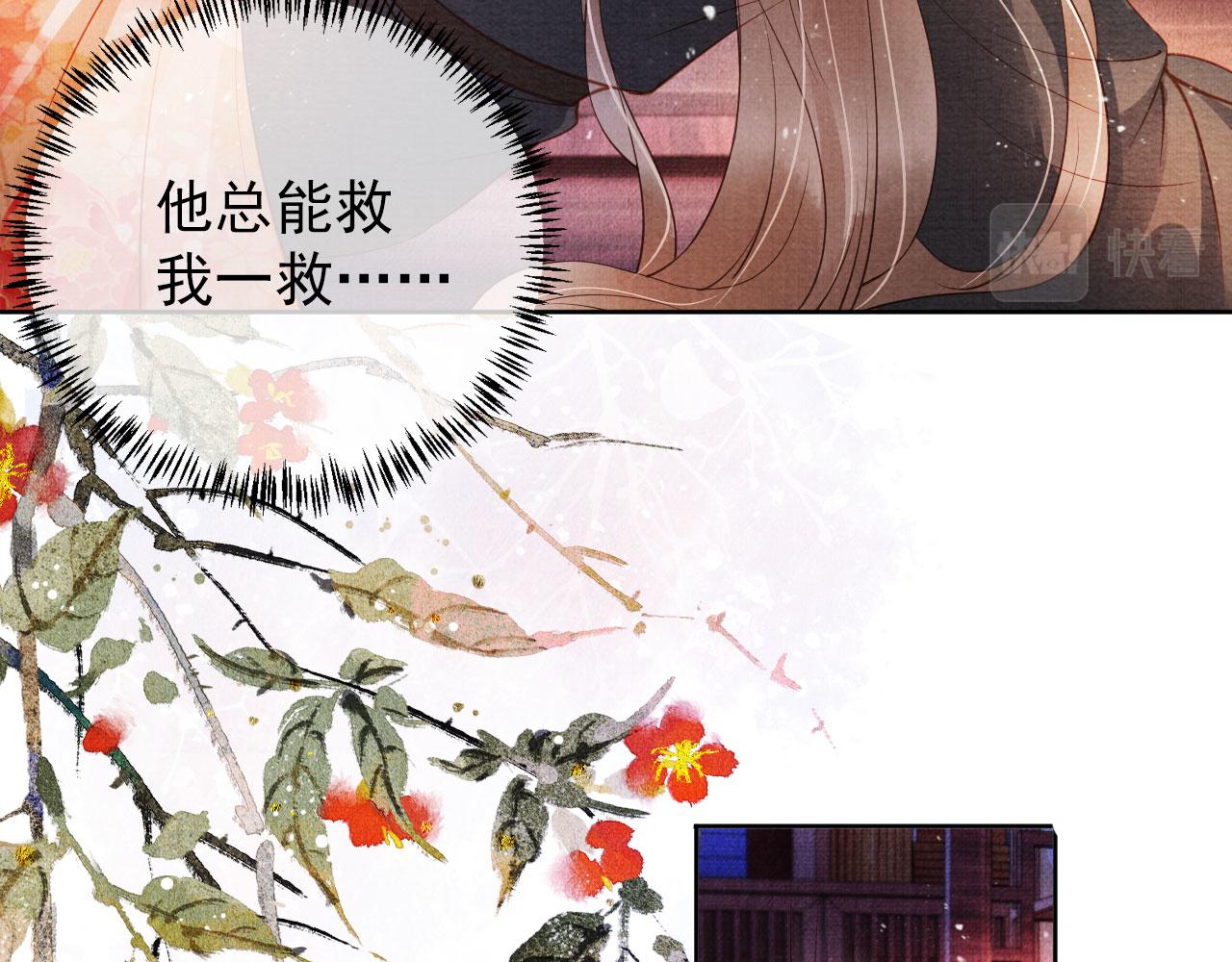第 78 页