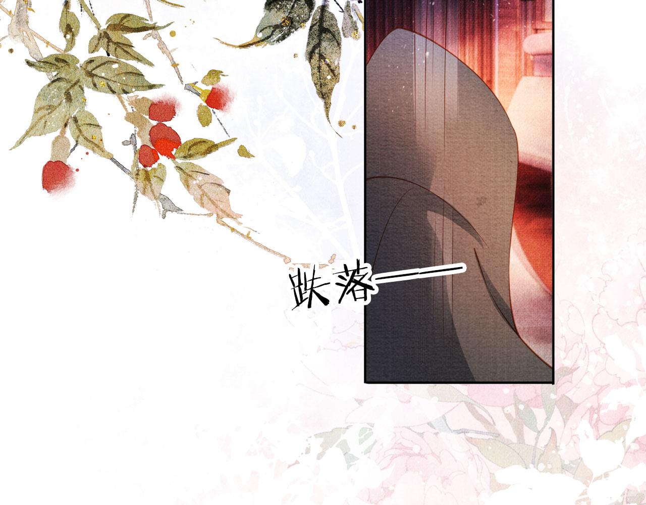 第 79 页
