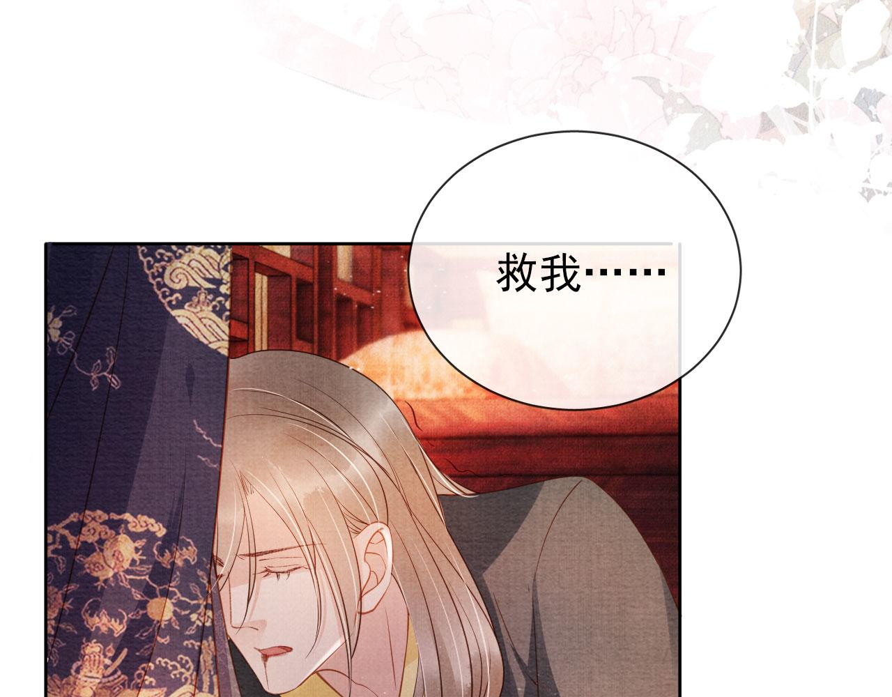 第 80 页