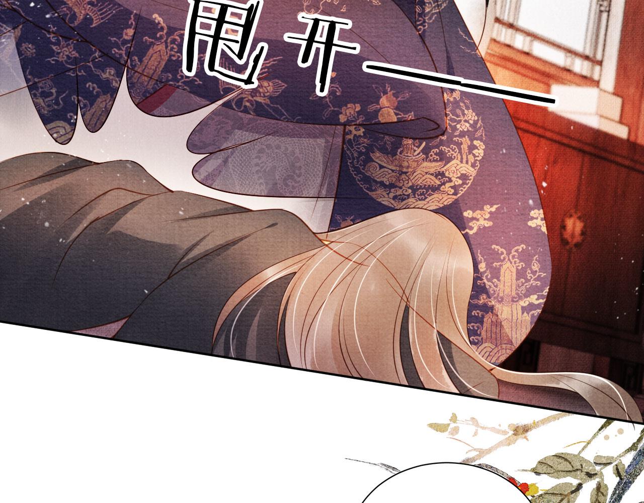第 83 页
