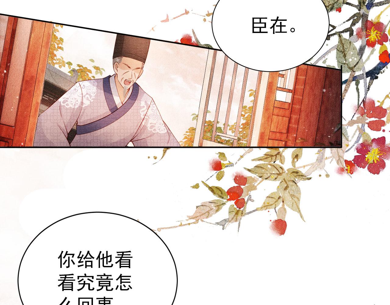 第 84 页