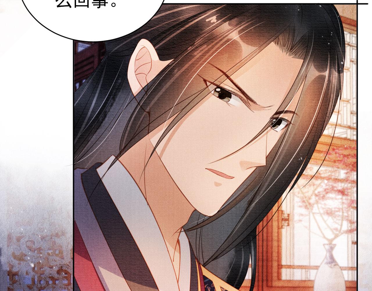 第 85 页